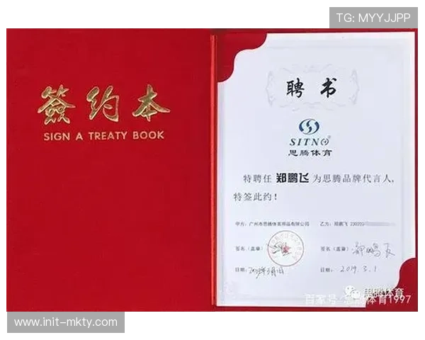 体育品牌签约学生运动员 长期代言合同成趋势